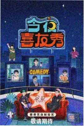 歌王争霸 综艺 2025 音乐竞技
